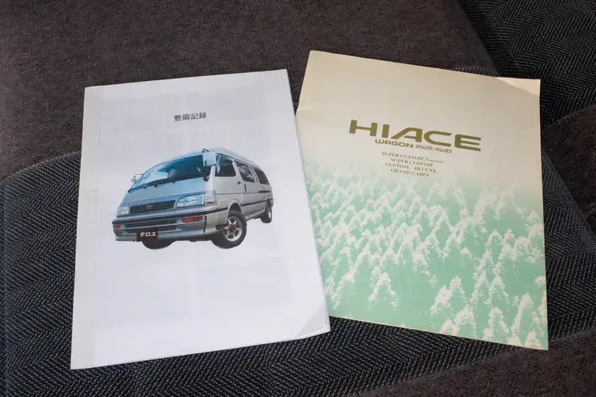 1994 Toyota Hiace Grand Cabin