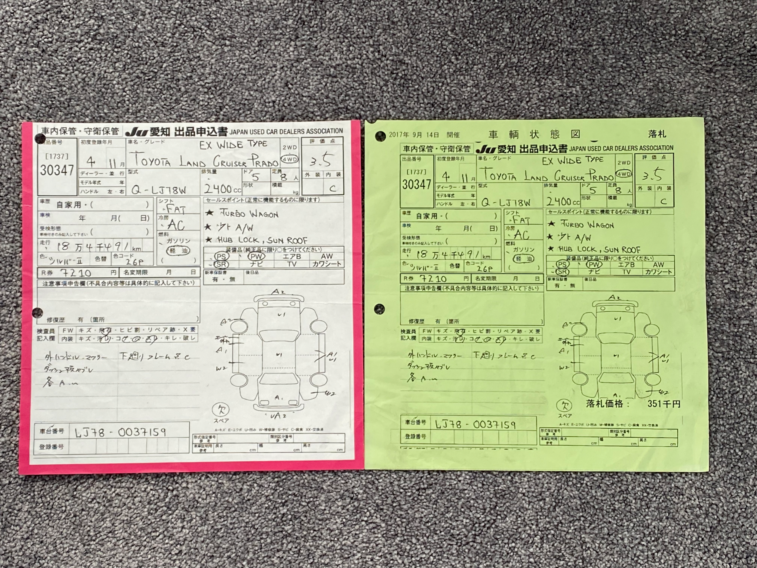 1992 Toyota Land Cruiser Prado EX
