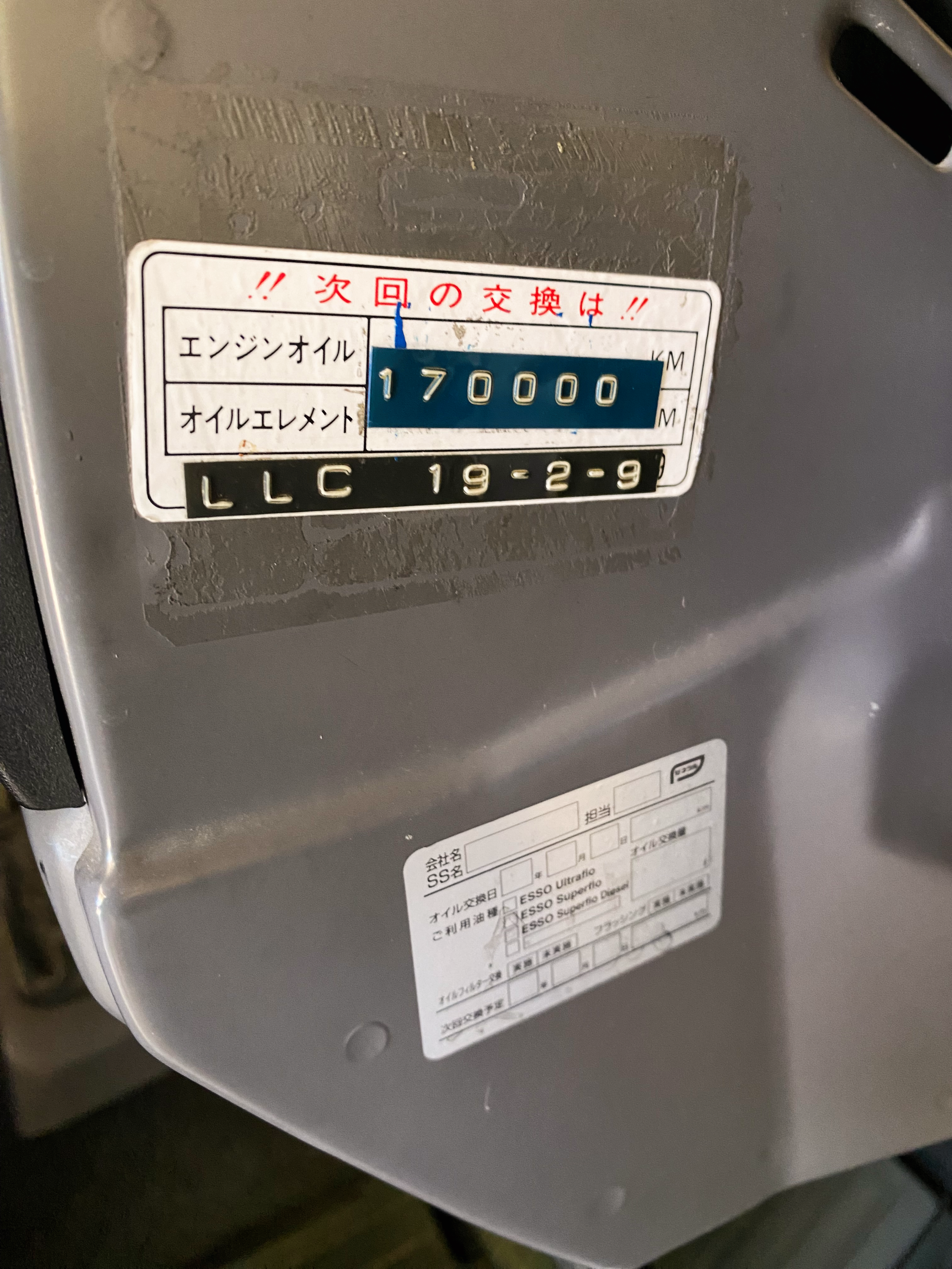 1992 Toyota Land Cruiser Prado EX