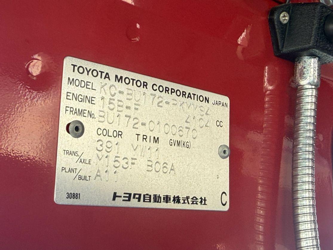1996 Toyota Dyna Fire Truck