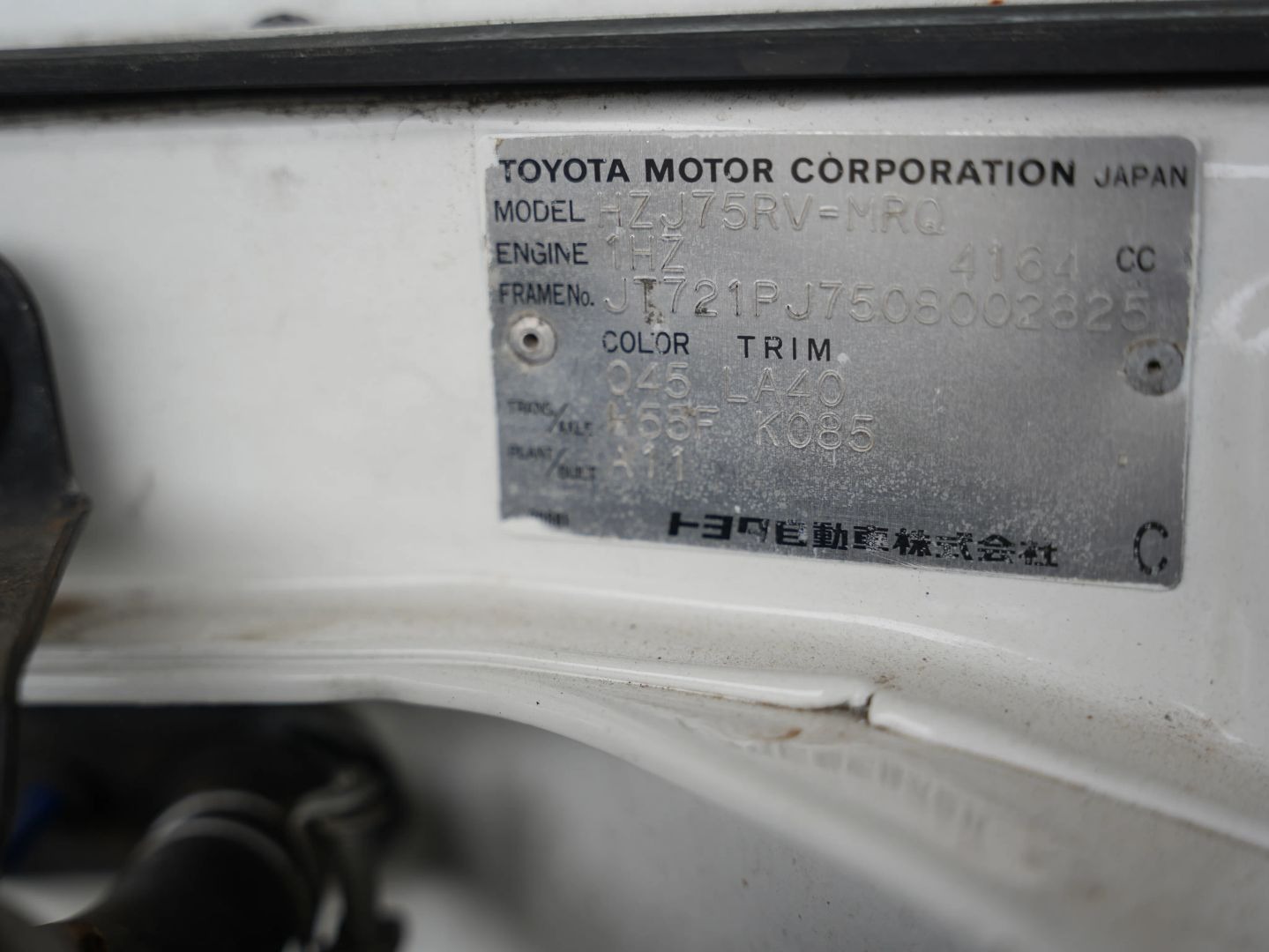 1992 Toyota Land Cruiser Troopy